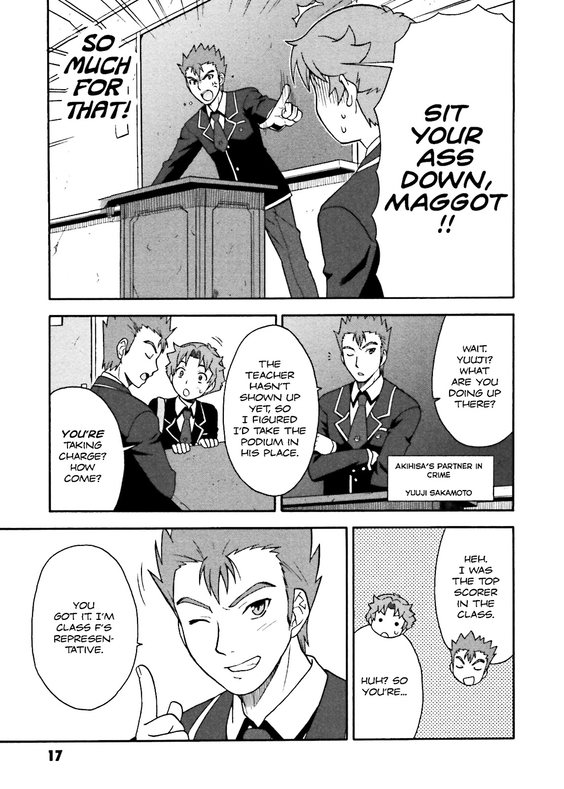 Baka & Test - Summon the Beasts Chapter 1 - Page 17