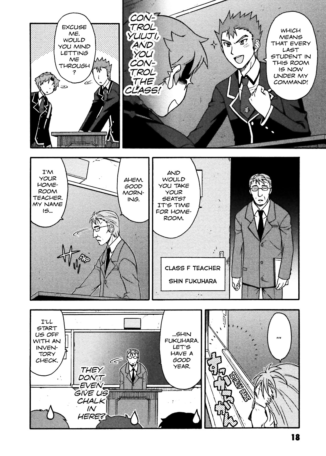 Baka & Test - Summon the Beasts Chapter 1 - Page 18