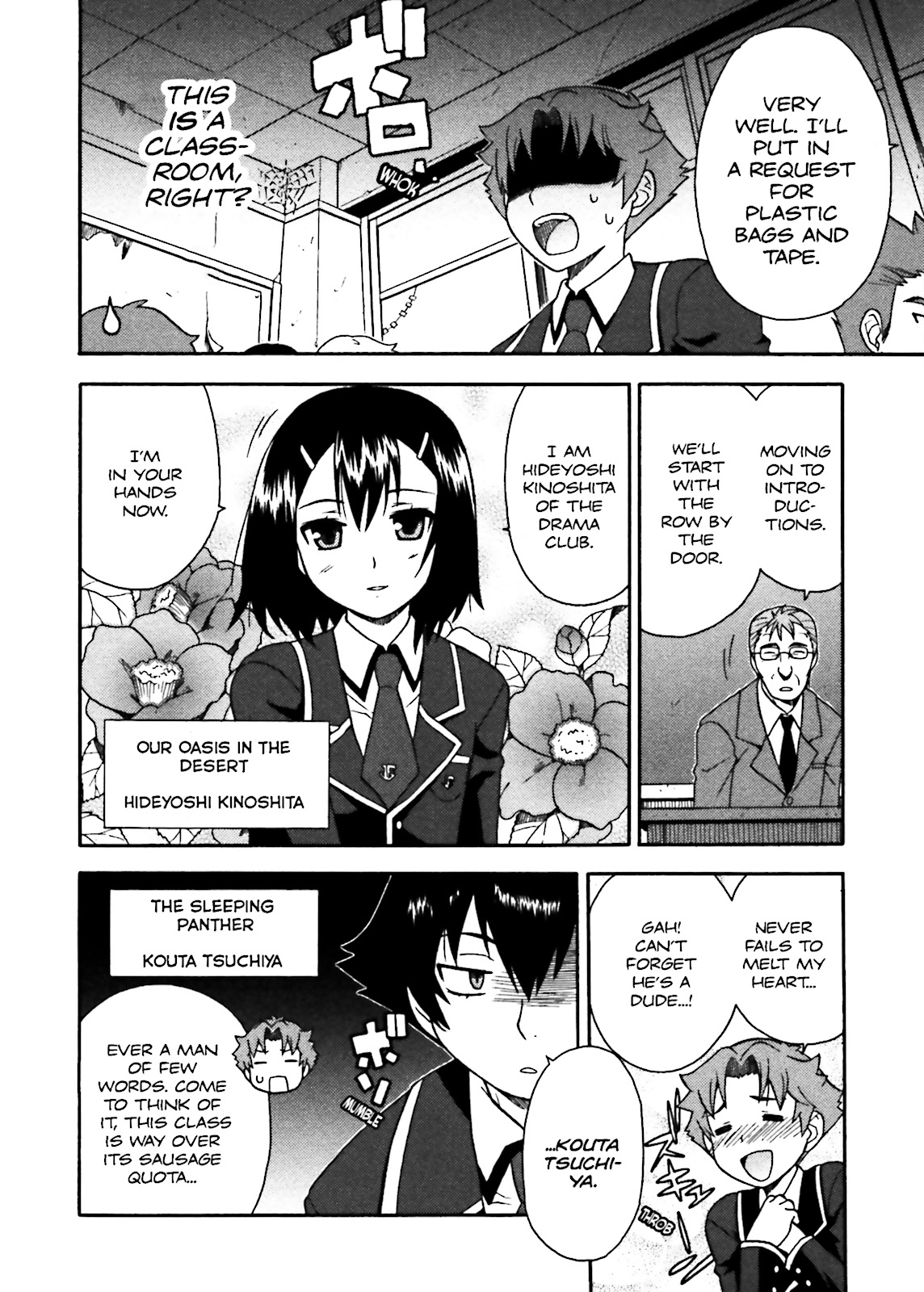Baka & Test - Summon the Beasts Chapter 1 - Page 20