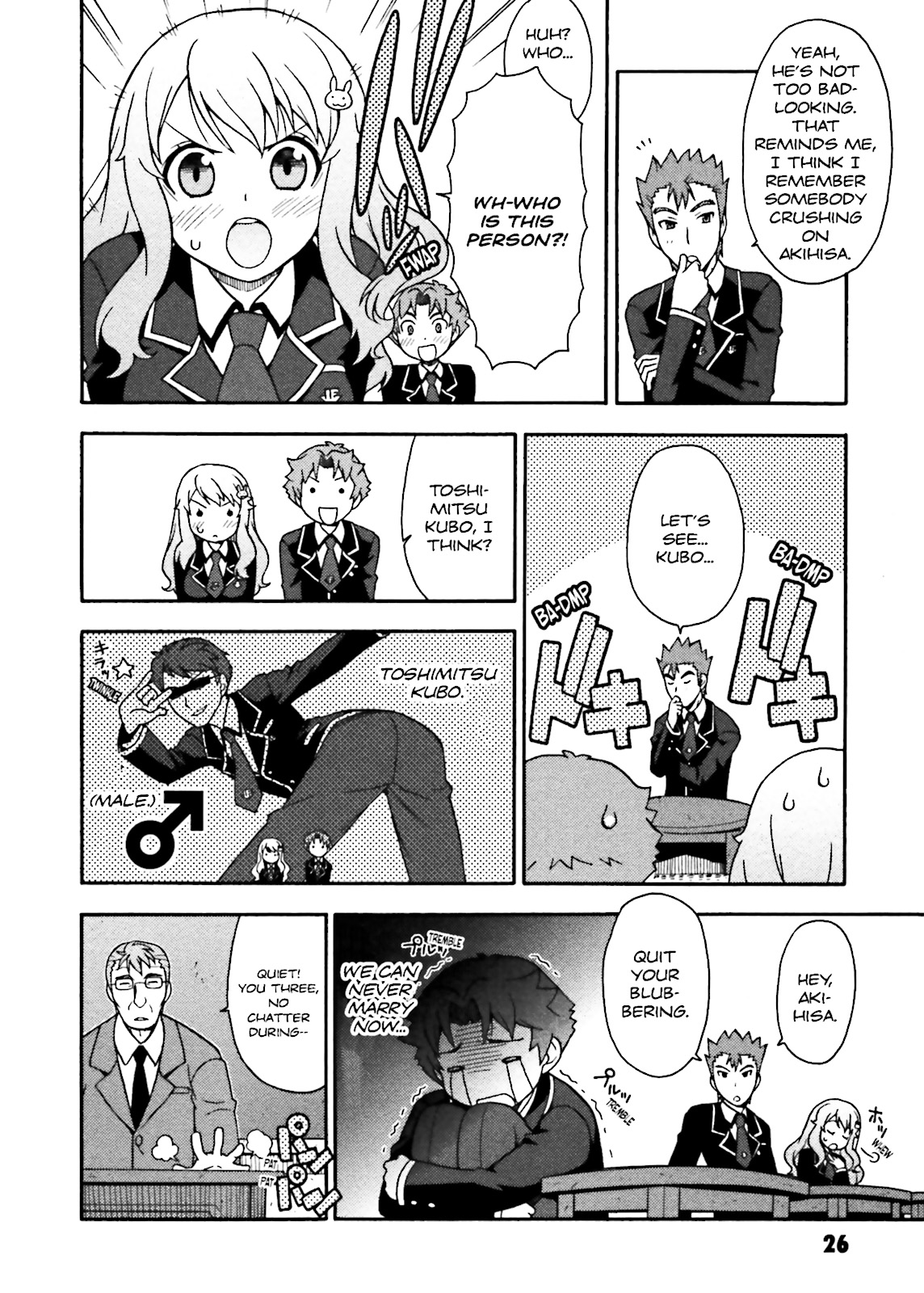 Baka & Test - Summon the Beasts Chapter 1 - Page 26