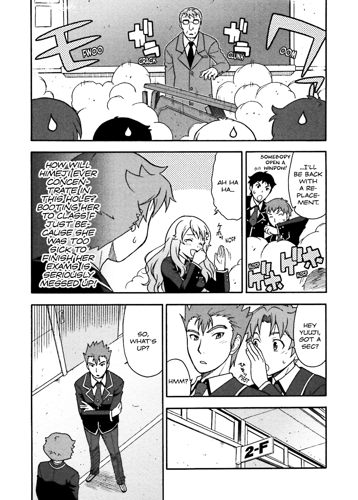 Baka & Test - Summon the Beasts Chapter 1 - Page 27