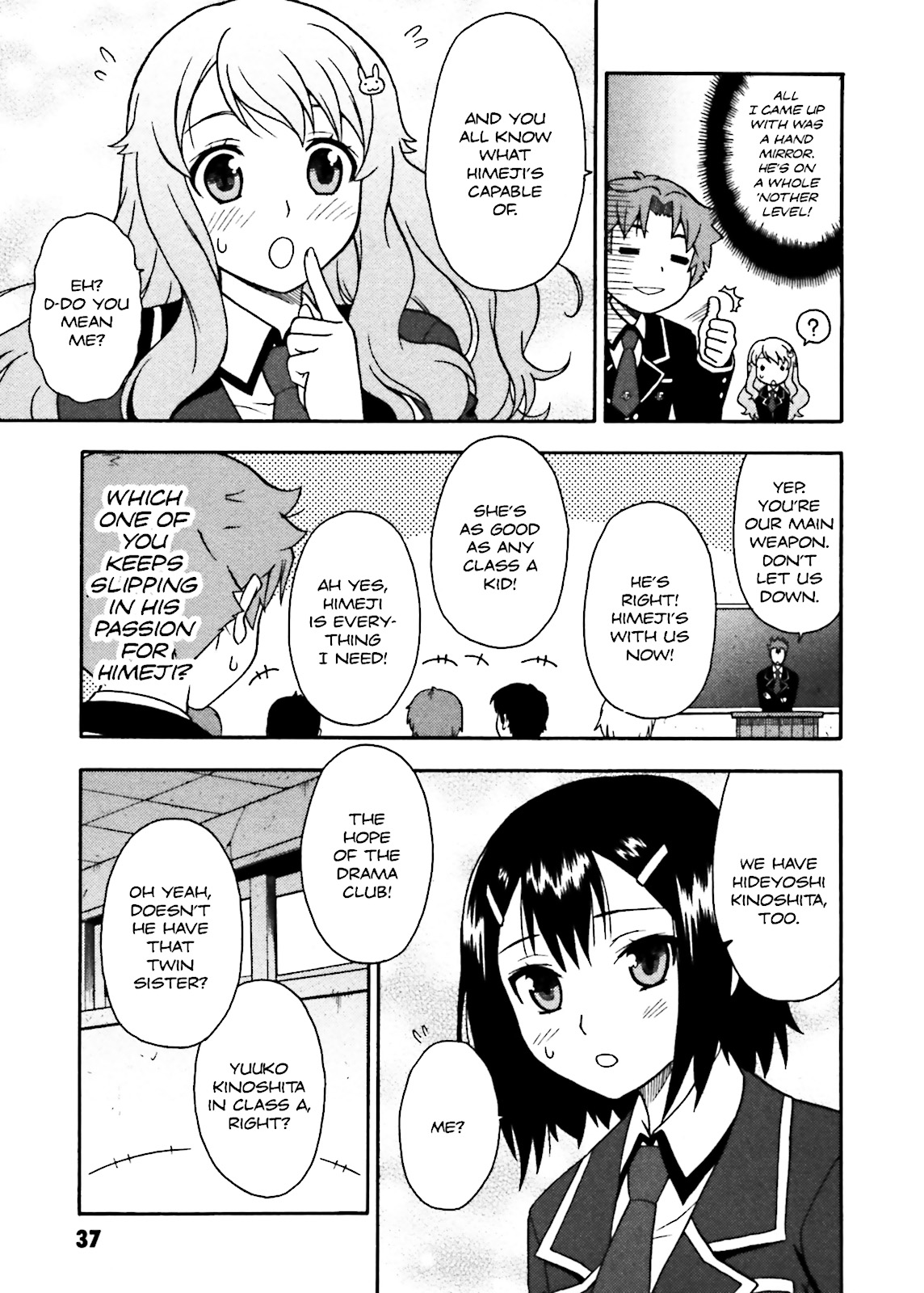 Baka & Test - Summon the Beasts Chapter 1 - Page 37