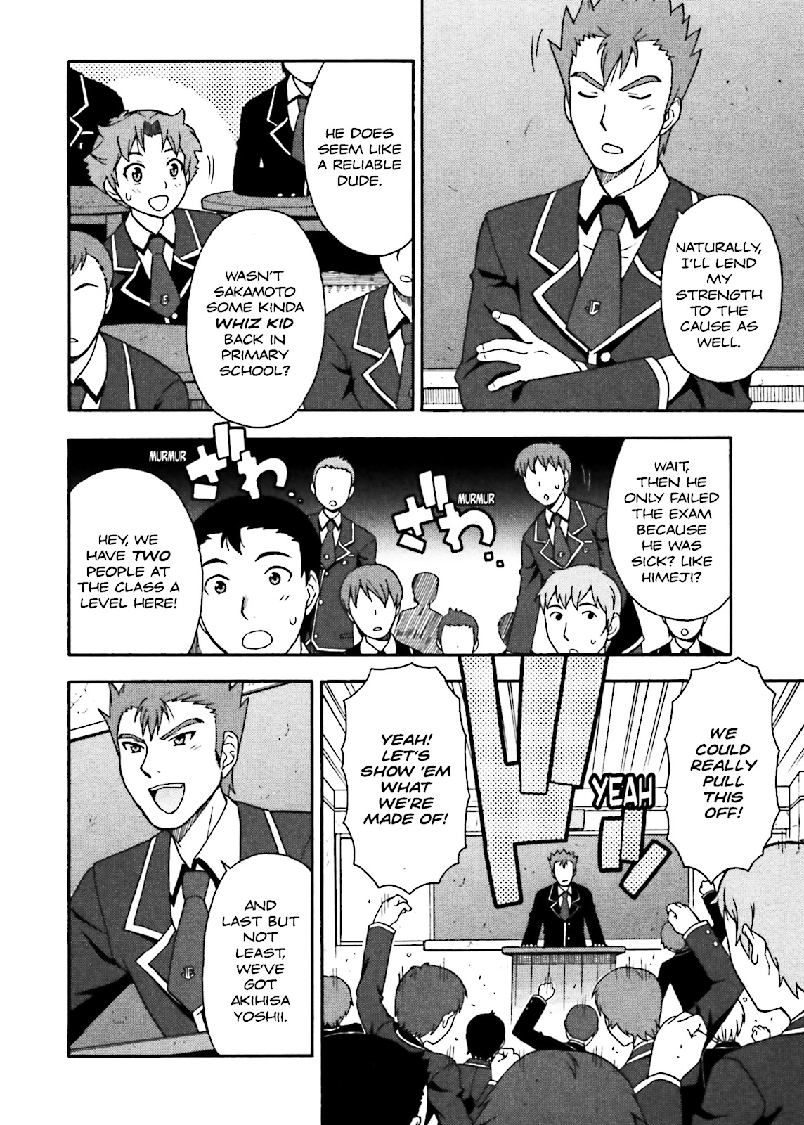 Baka & Test - Summon the Beasts Chapter 1 - Page 38