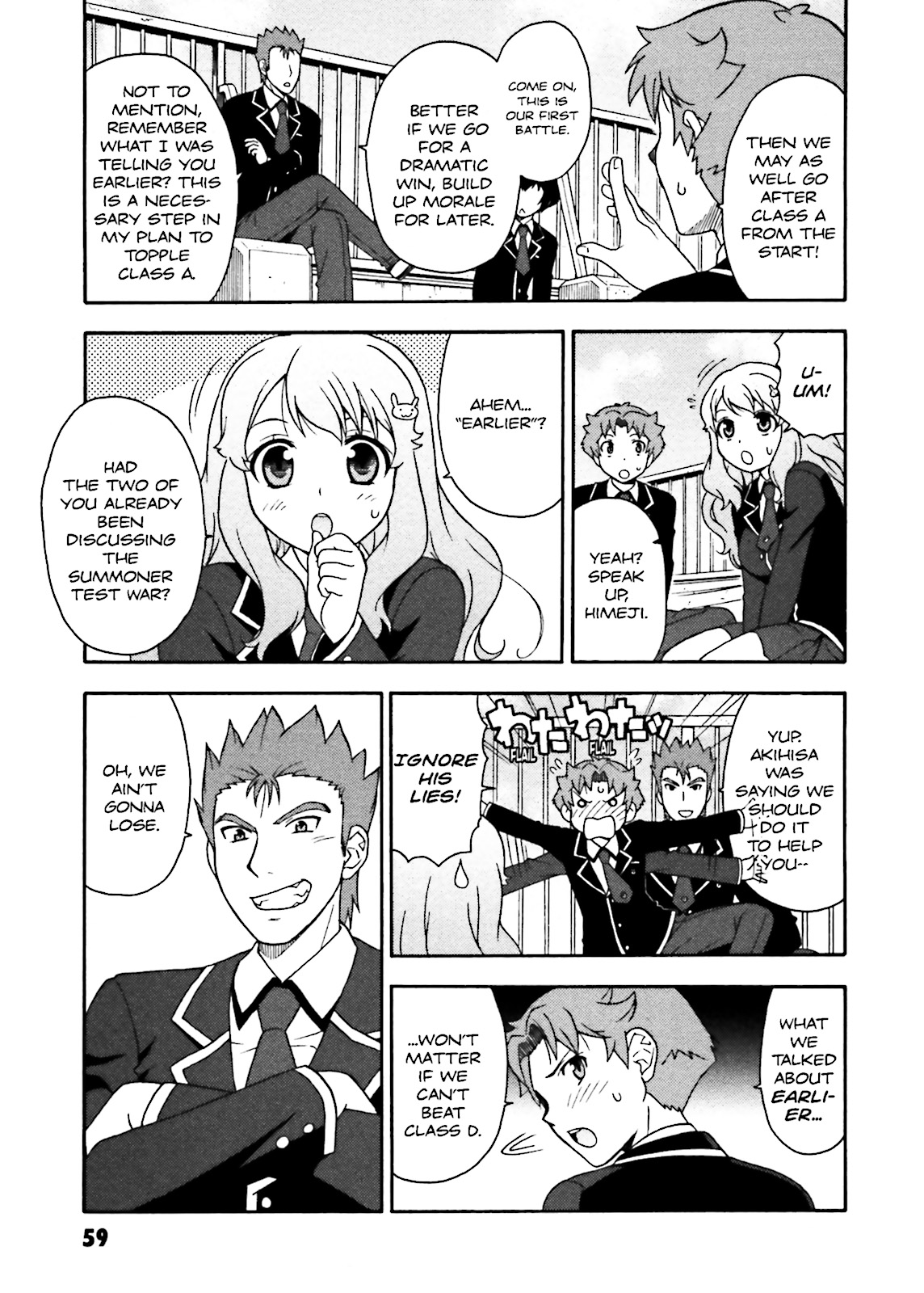 Baka & Test - Summon the Beasts Chapter 2 - Page 19