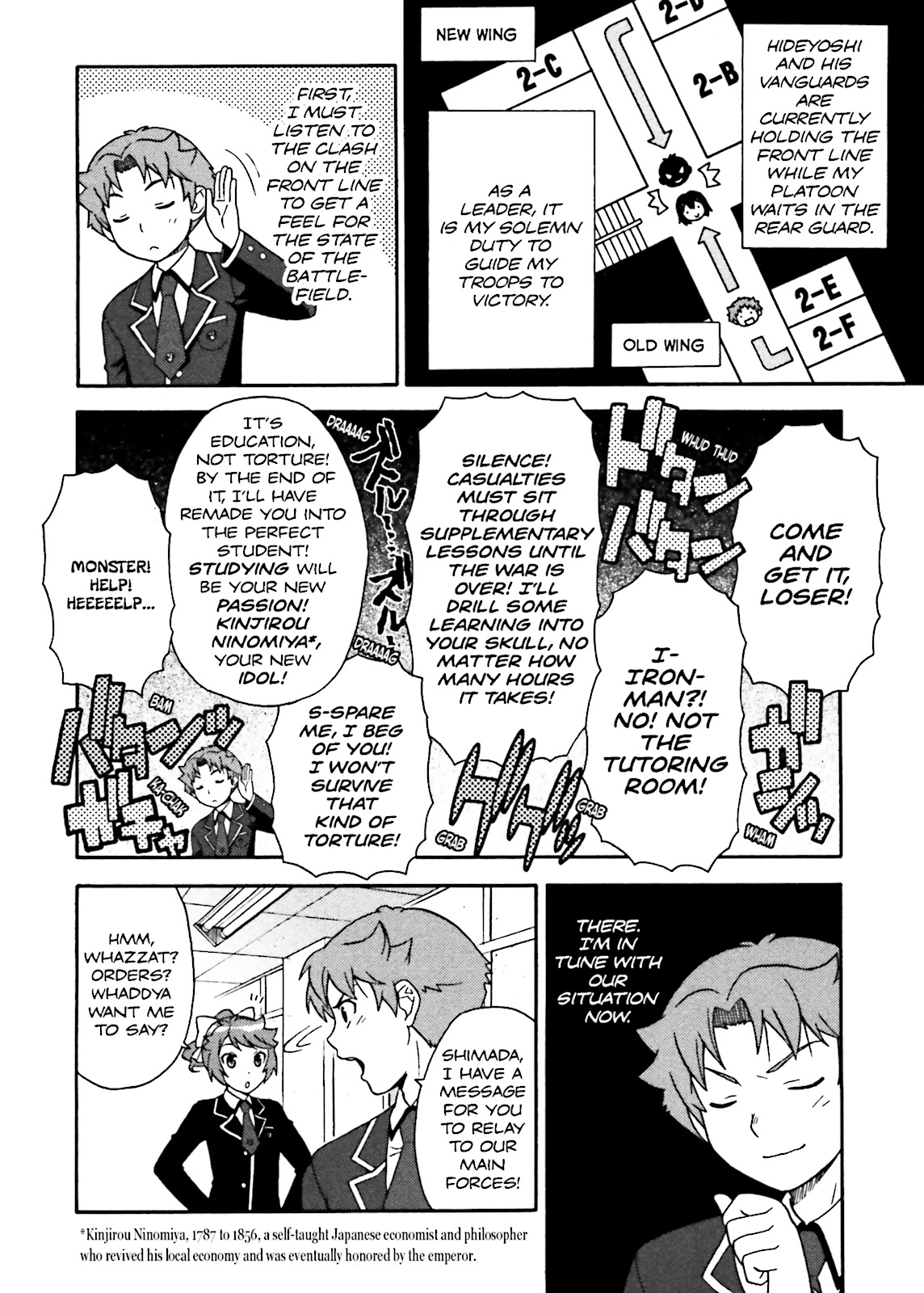 Baka & Test - Summon the Beasts Chapter 2 - Page 22