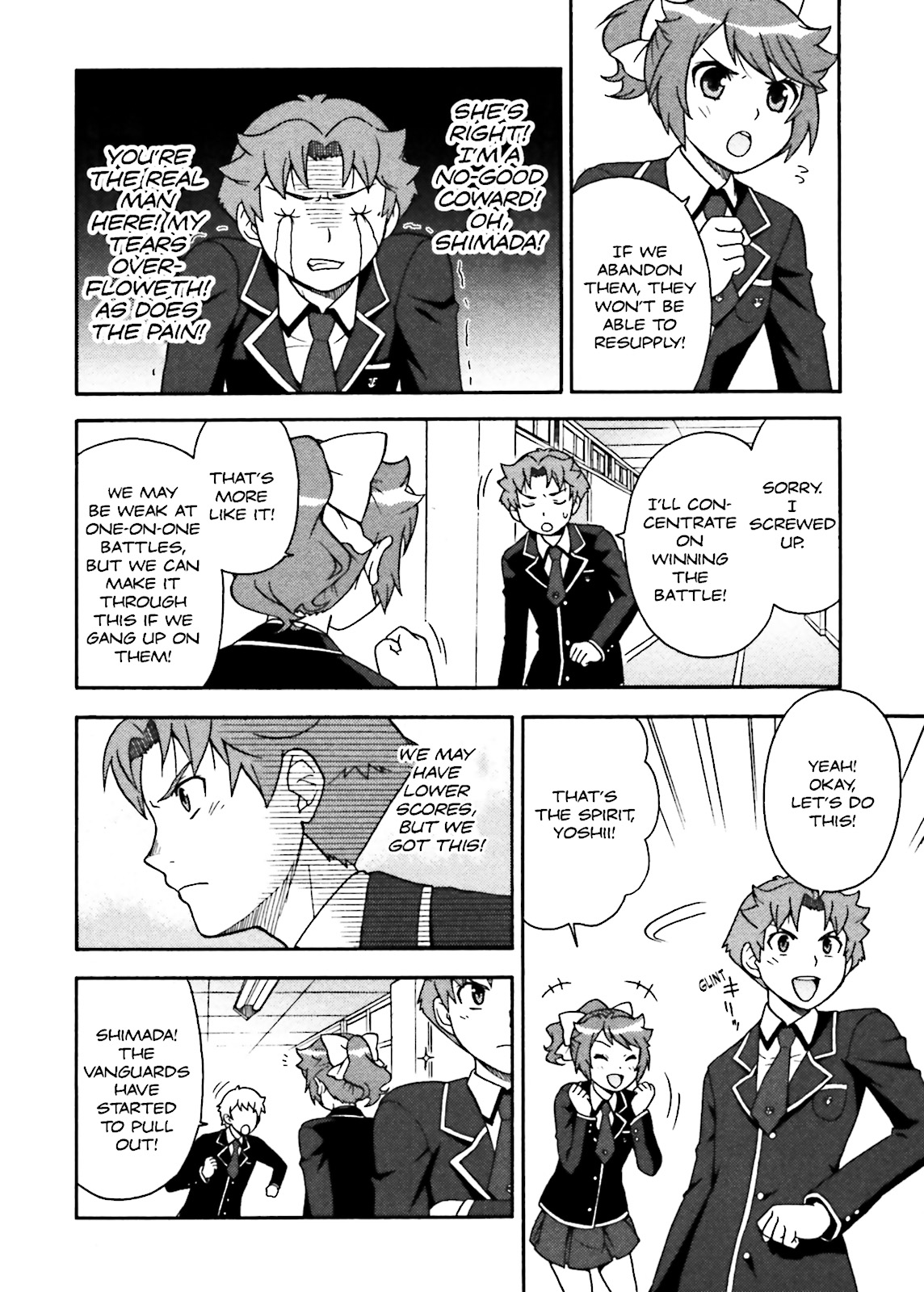 Baka & Test - Summon the Beasts Chapter 2 - Page 24