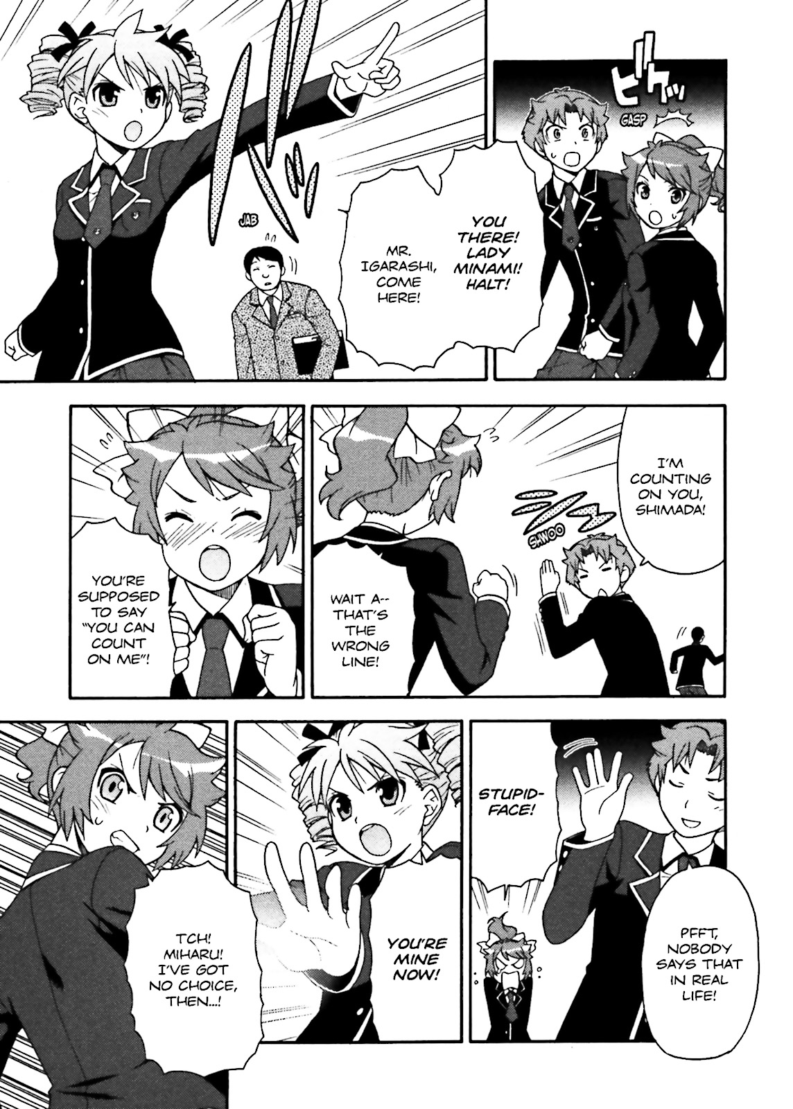 Baka & Test - Summon the Beasts Chapter 2 - Page 29