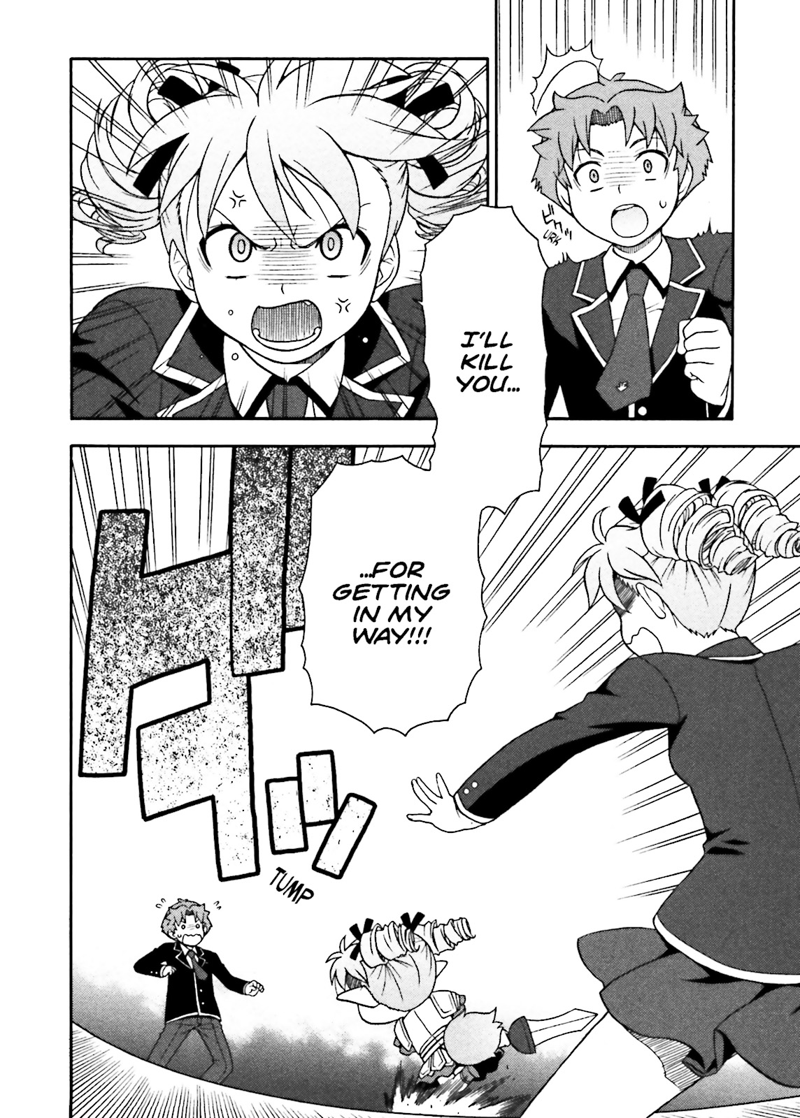 Baka & Test - Summon the Beasts Chapter 3 - Page 4