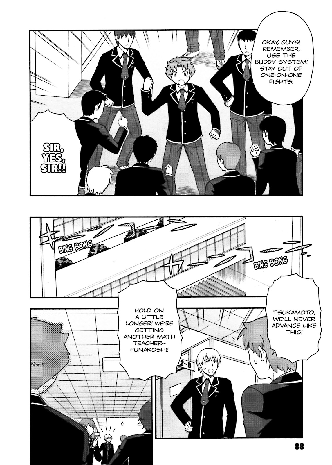 Baka & Test - Summon the Beasts Chapter 3 - Page 14