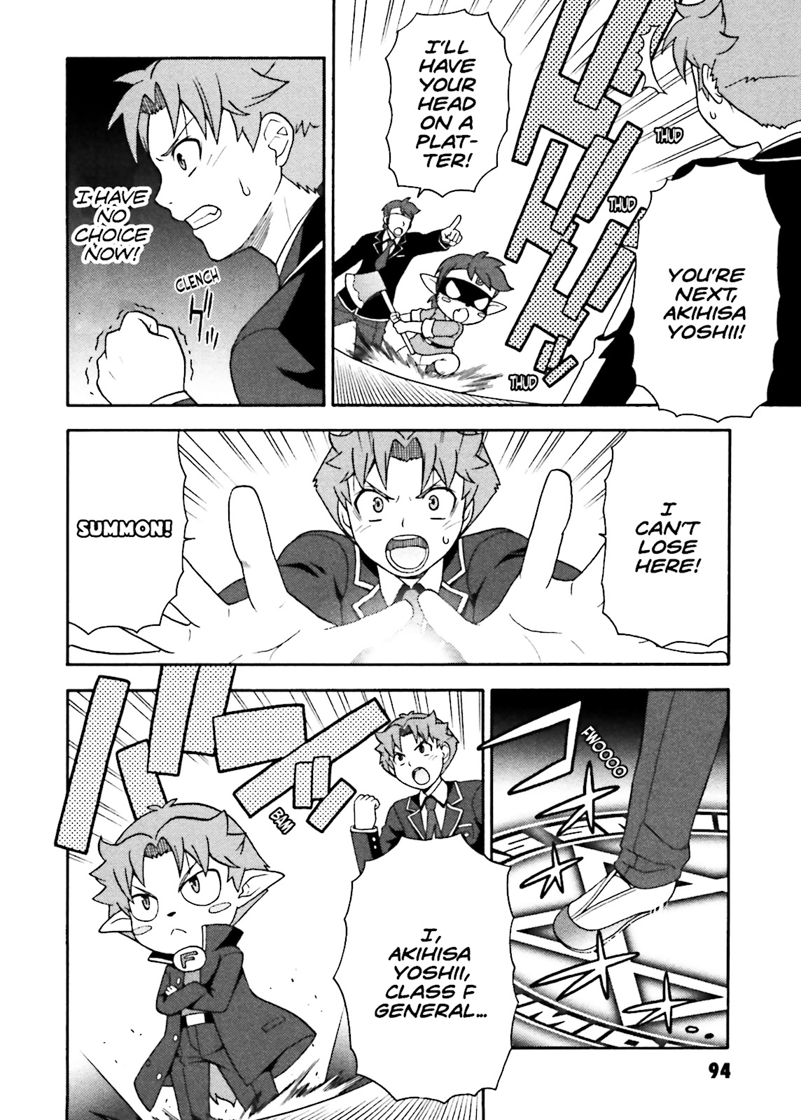 Baka & Test - Summon the Beasts Chapter 3 - Page 20