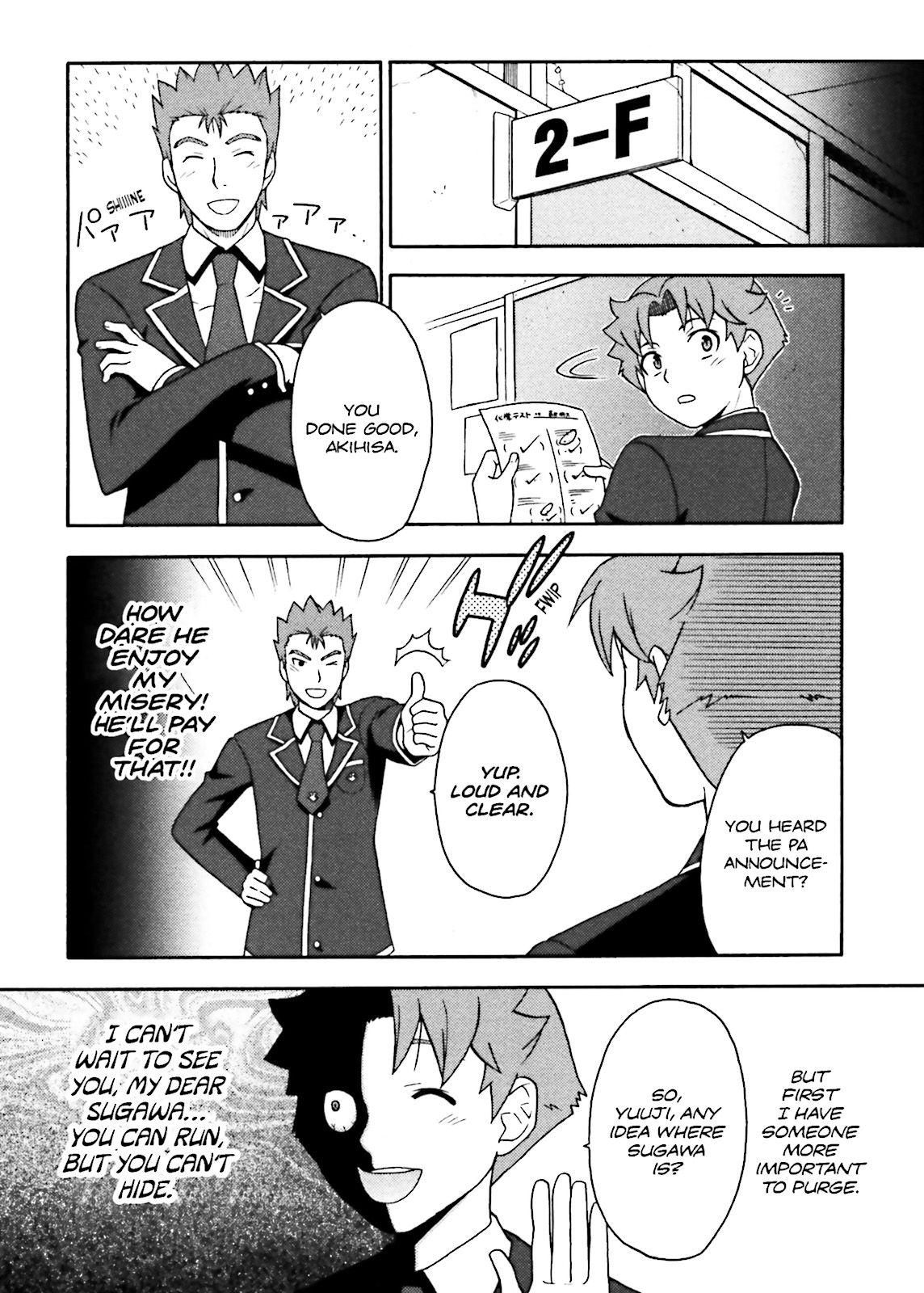Baka & Test - Summon the Beasts Chapter 3 - Page 26
