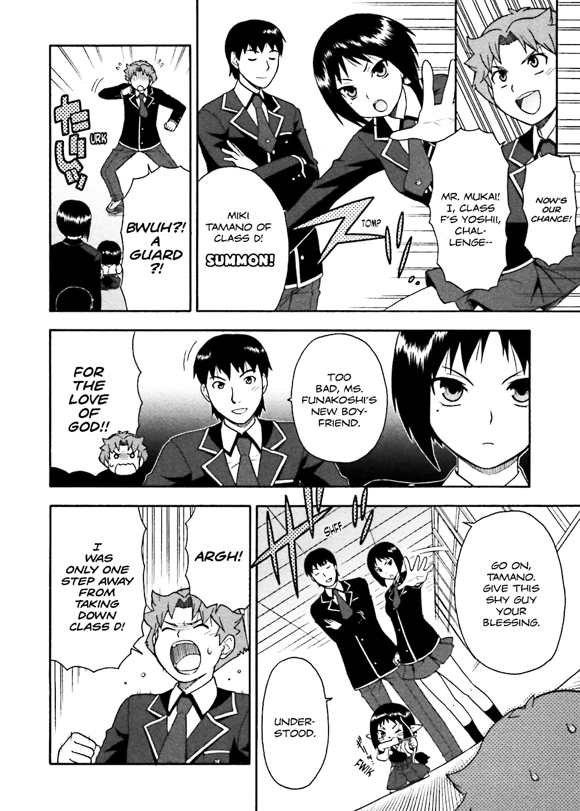 Baka & Test - Summon the Beasts Chapter 3 - Page 32