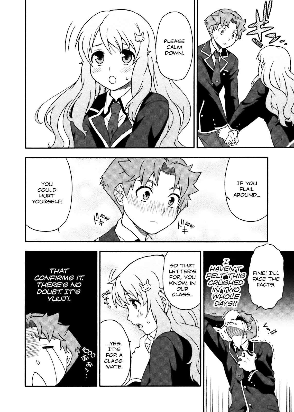 Baka & Test - Summon the Beasts Chapter 4 - Page 22