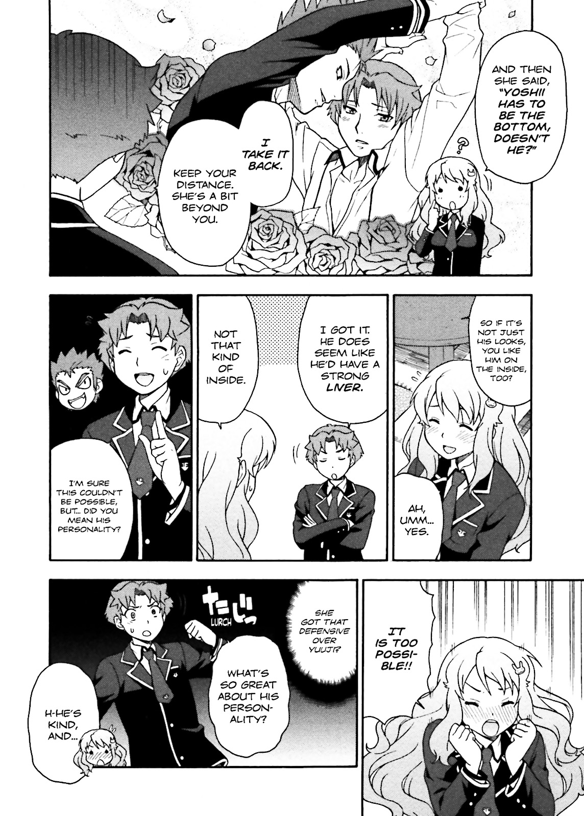 Baka & Test - Summon the Beasts Chapter 4 - Page 24