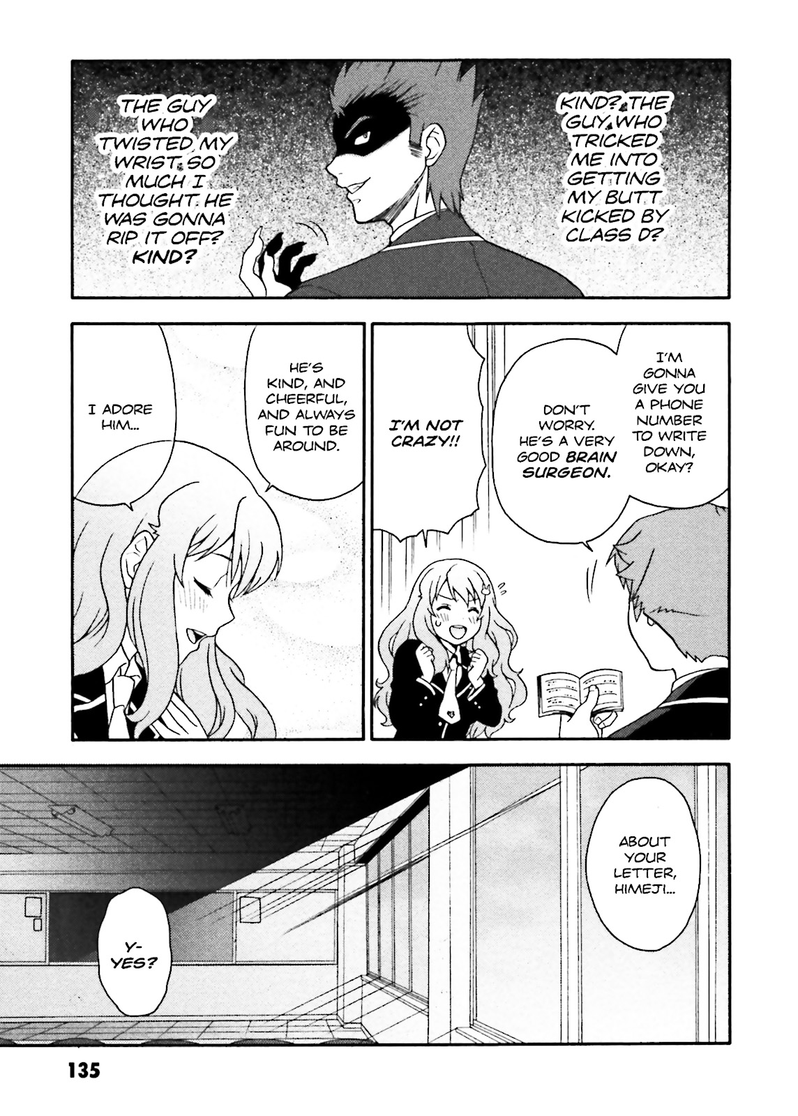 Baka & Test - Summon the Beasts Chapter 4 - Page 25