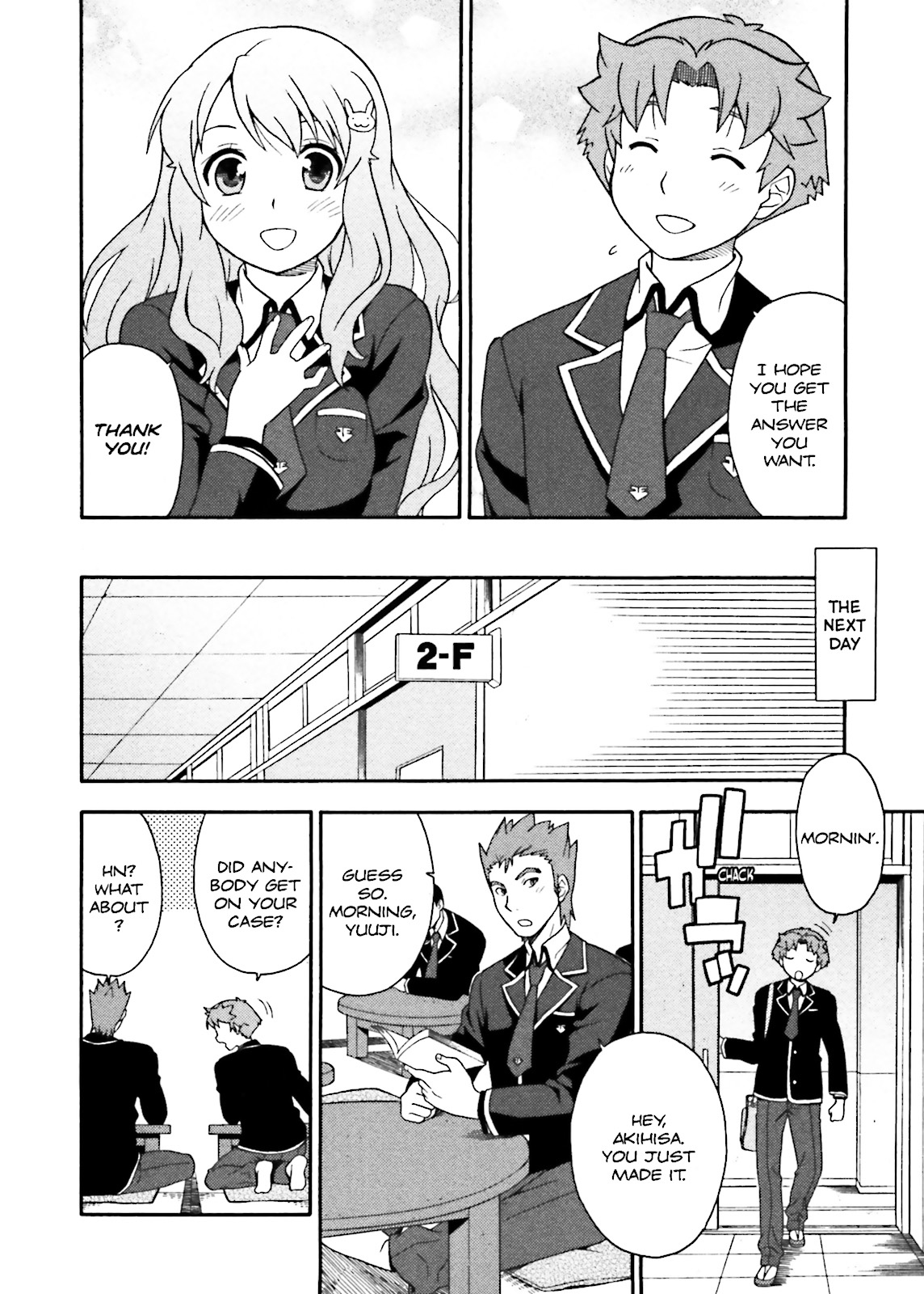 Baka & Test - Summon the Beasts Chapter 4 - Page 26