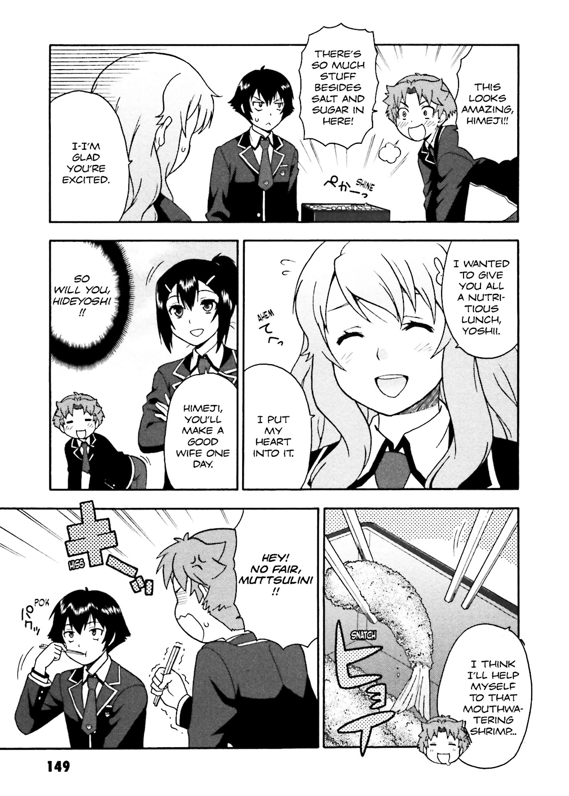 Baka & Test - Summon the Beasts Chapter 5 - Page 5