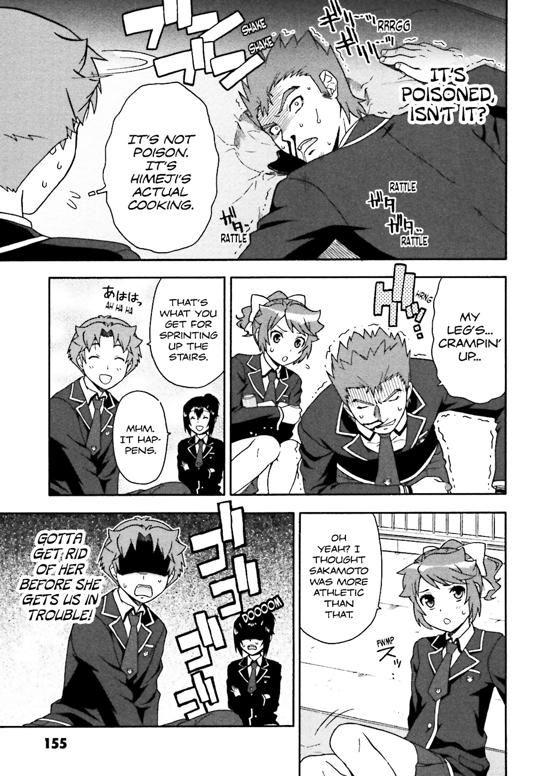 Baka & Test - Summon the Beasts Chapter 5 - Page 11