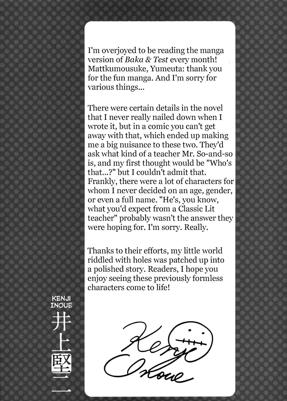 Baka & Test - Summon the Beasts Chapter 5 - Page 33