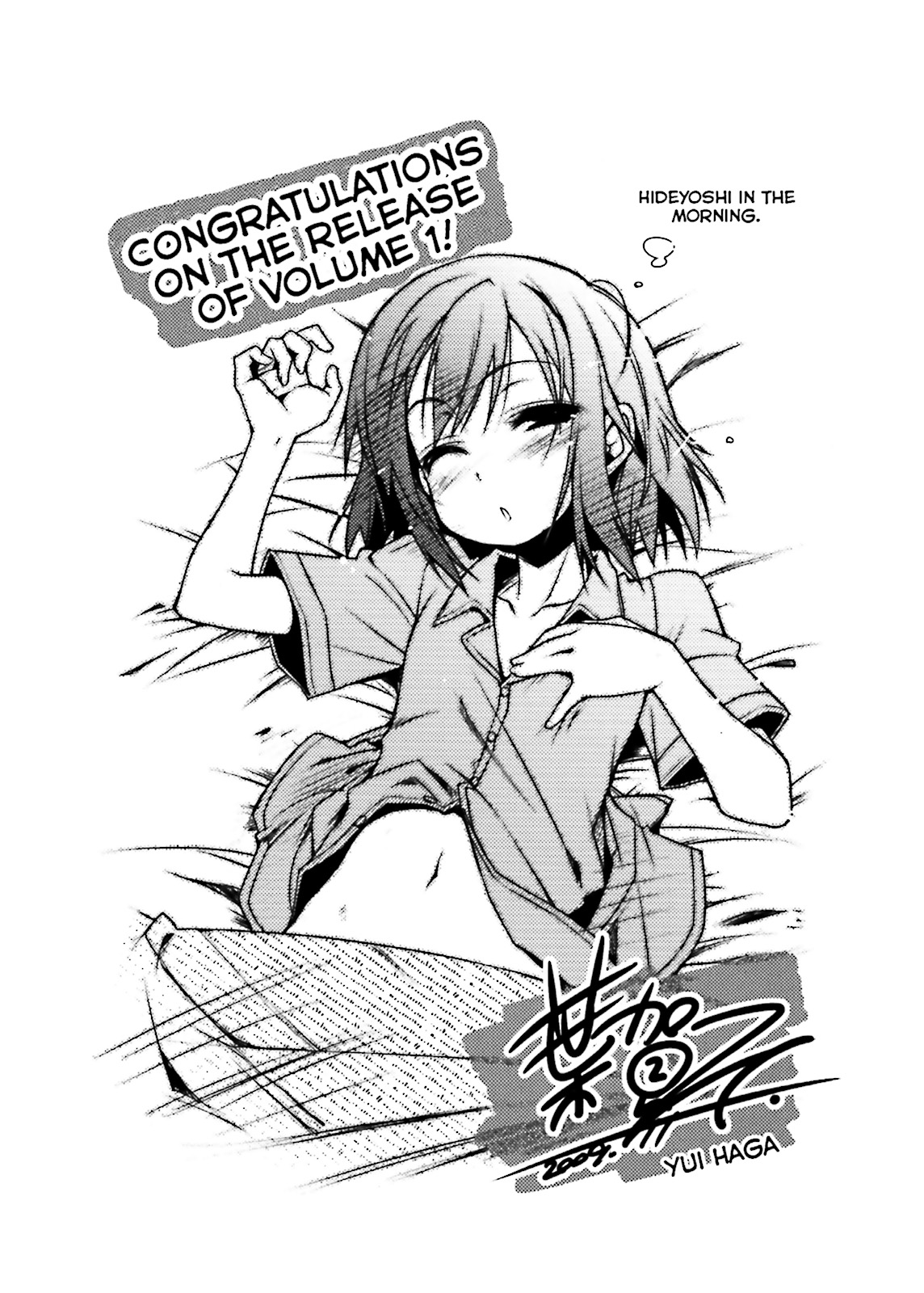 Baka & Test - Summon the Beasts Chapter 5 - Page 34