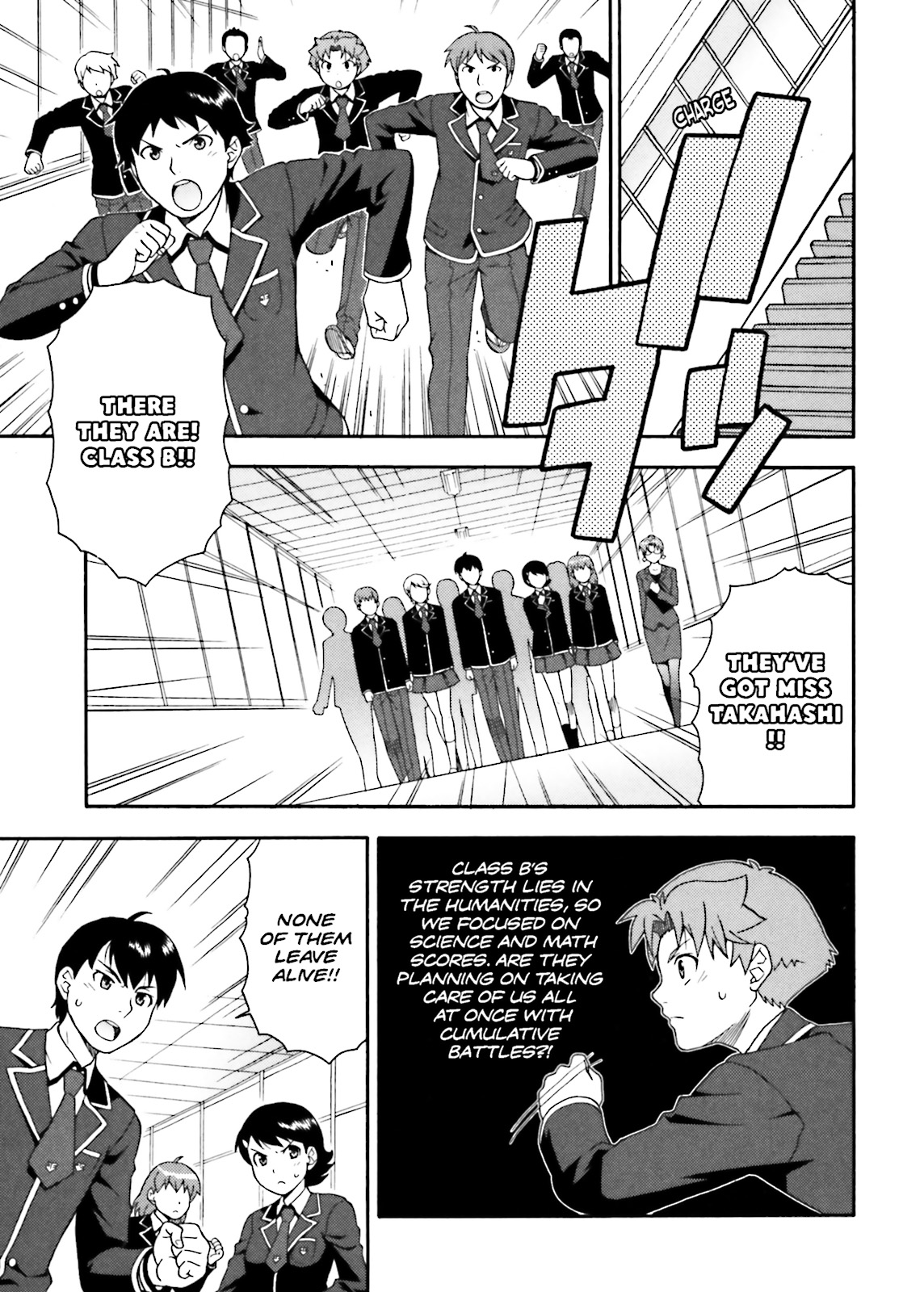 Baka & Test - Summon the Beasts Chapter 6 - Page 6