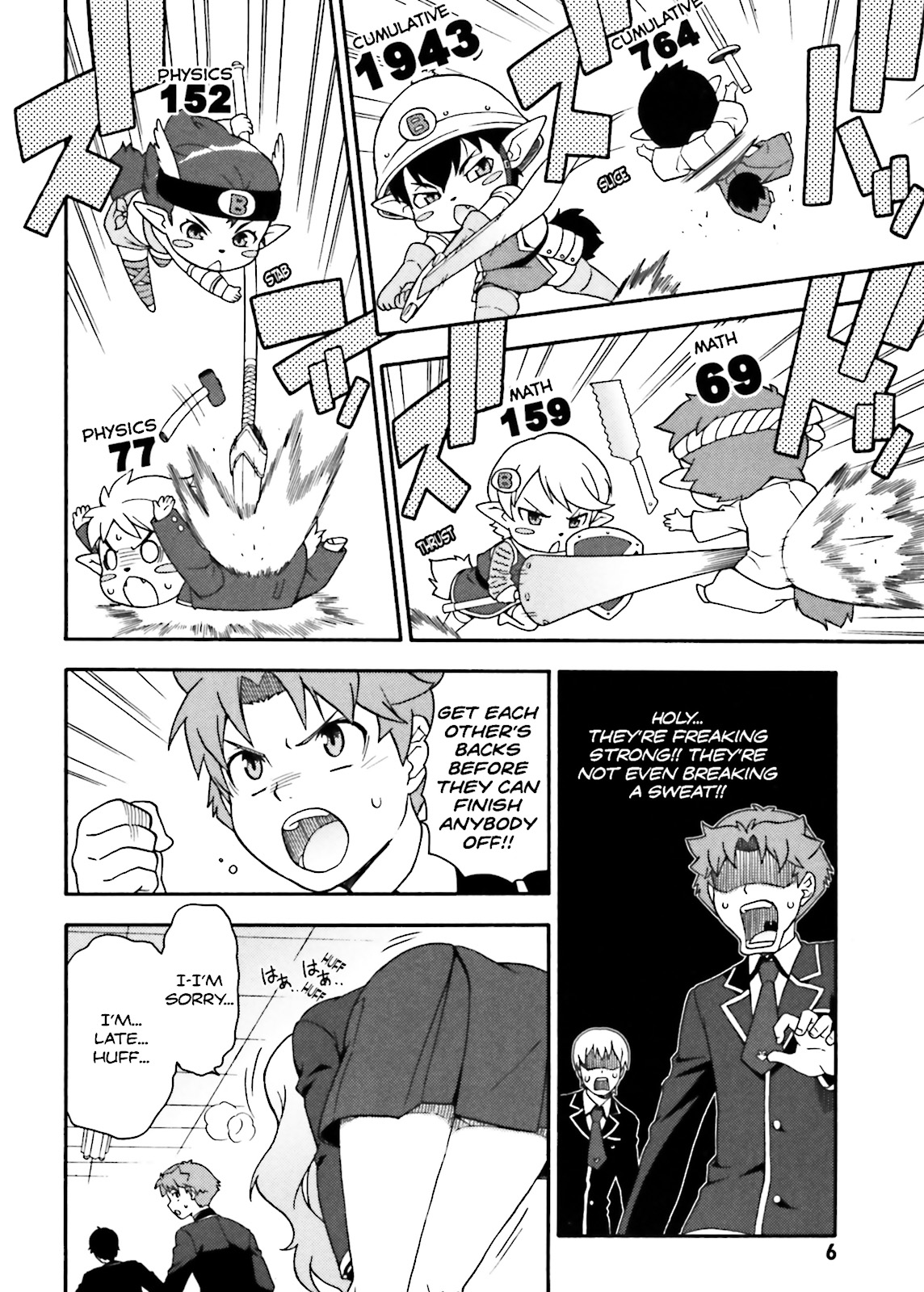 Baka & Test - Summon the Beasts Chapter 6 - Page 7