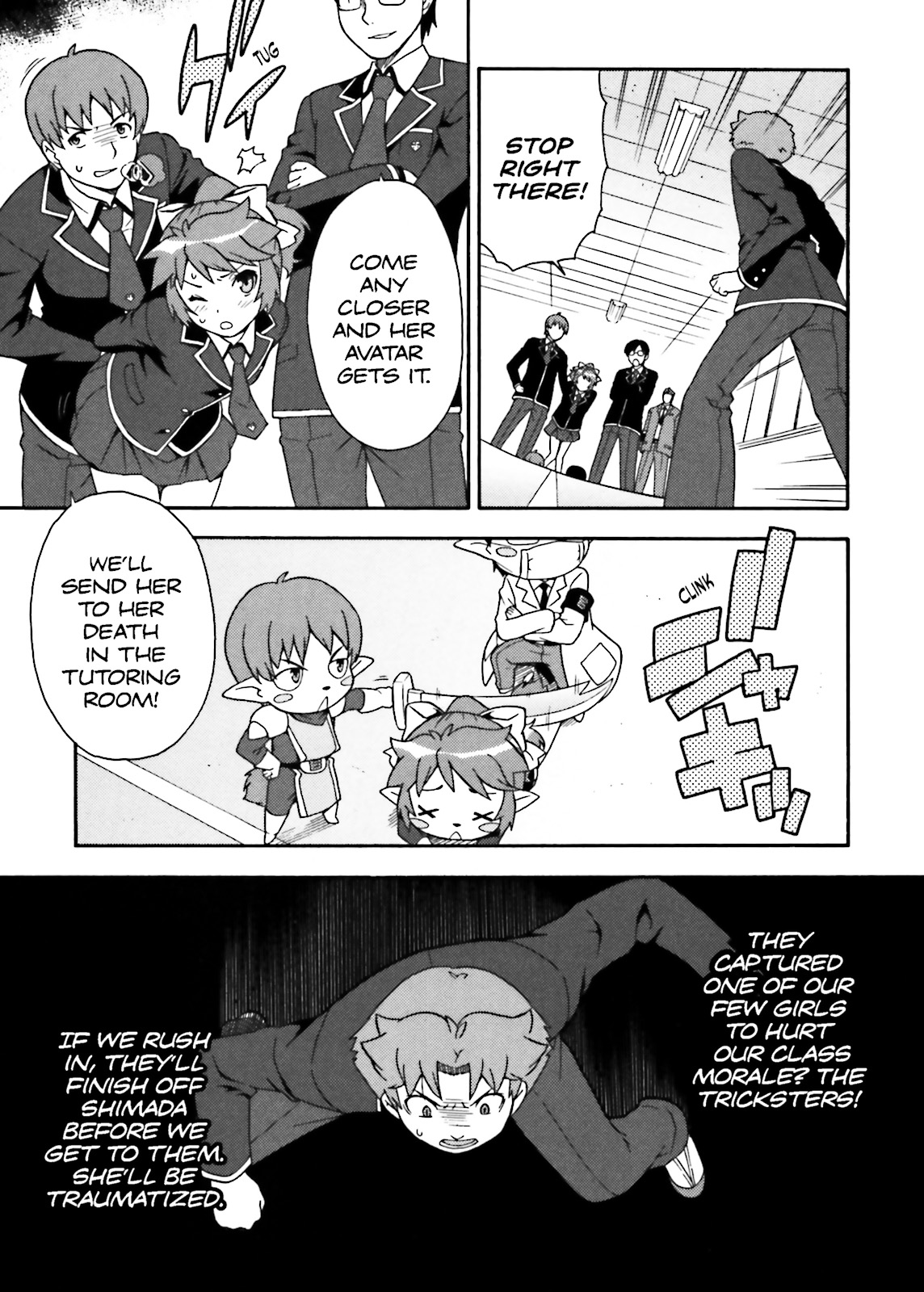 Baka & Test - Summon the Beasts Chapter 6 - Page 20