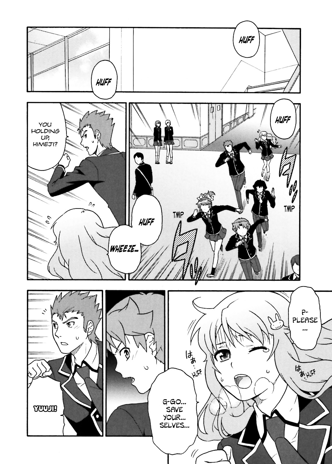 Baka & Test - Summon the Beasts Chapter 7 - Page 4