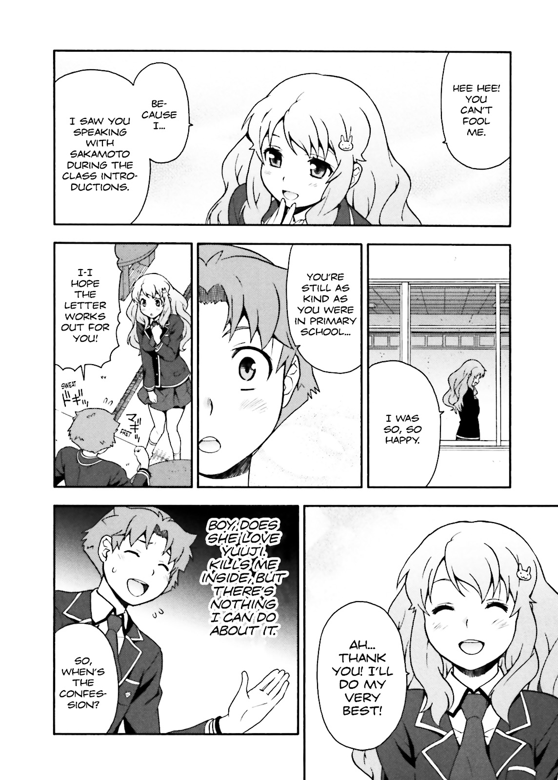 Baka & Test - Summon the Beasts Chapter 9 - Page 14