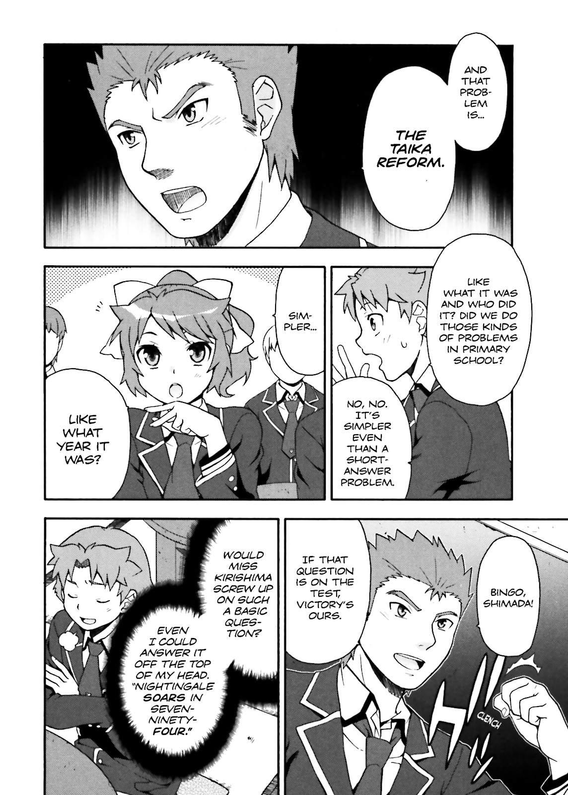 Baka & Test - Summon the Beasts Chapter 9 - Page 22