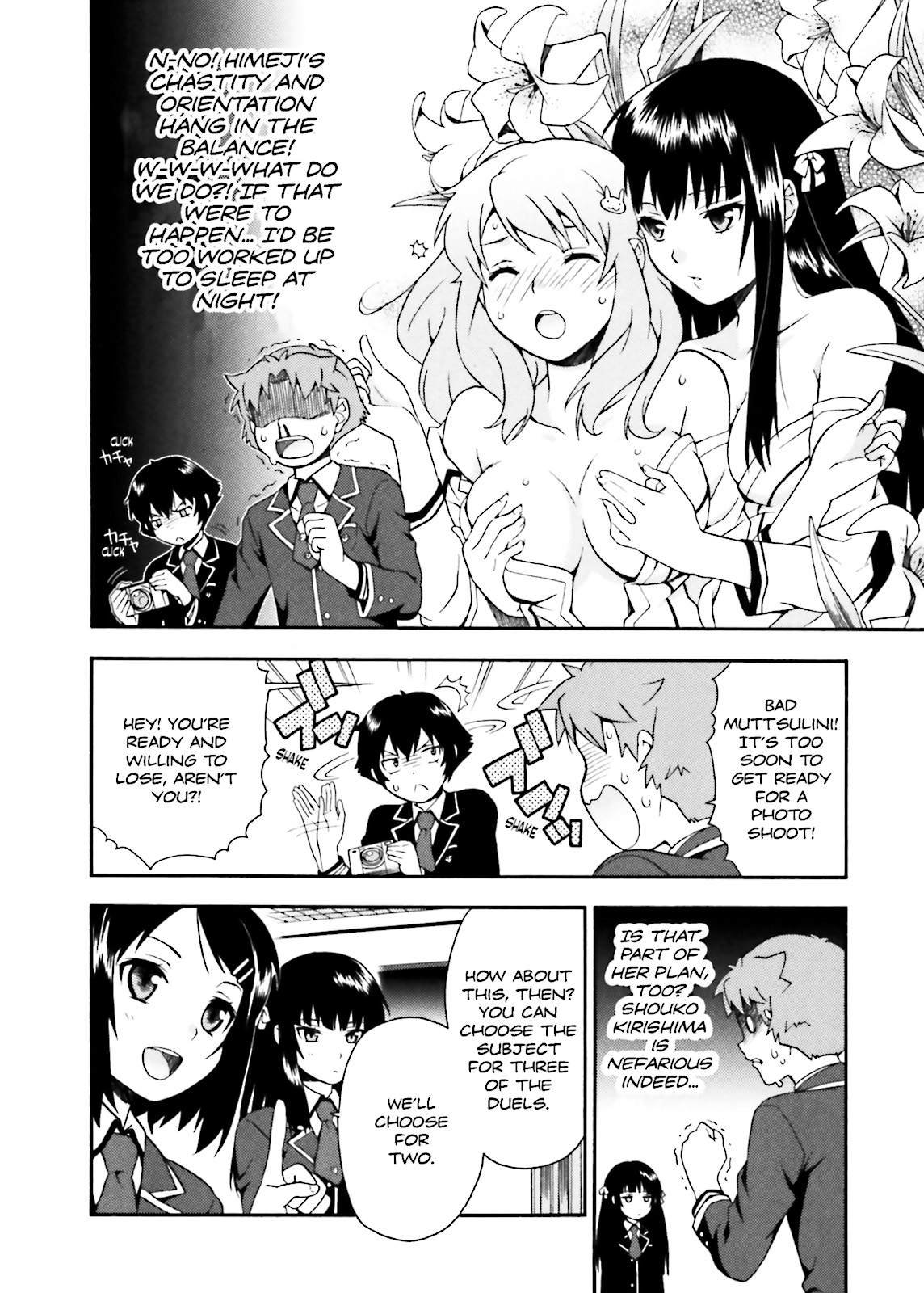 Baka & Test - Summon the Beasts Chapter 9 - Page 32