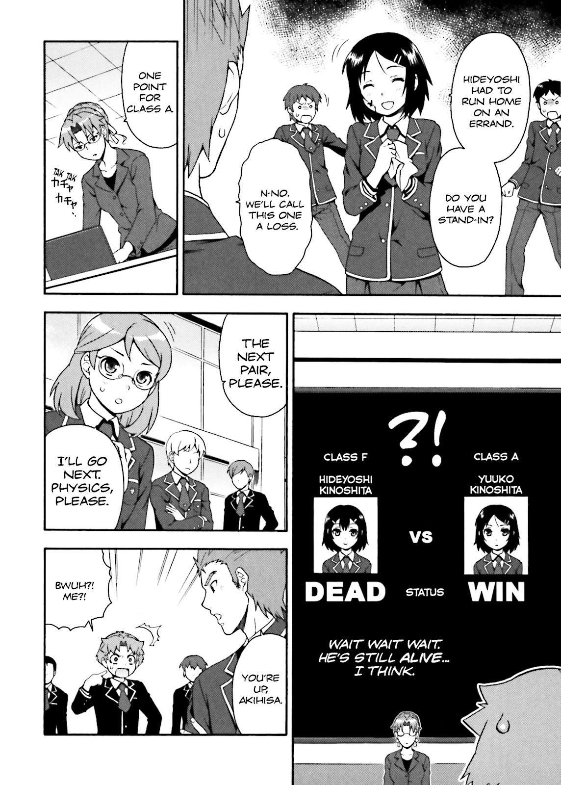 Baka & Test - Summon the Beasts Chapter 10 - Page 4