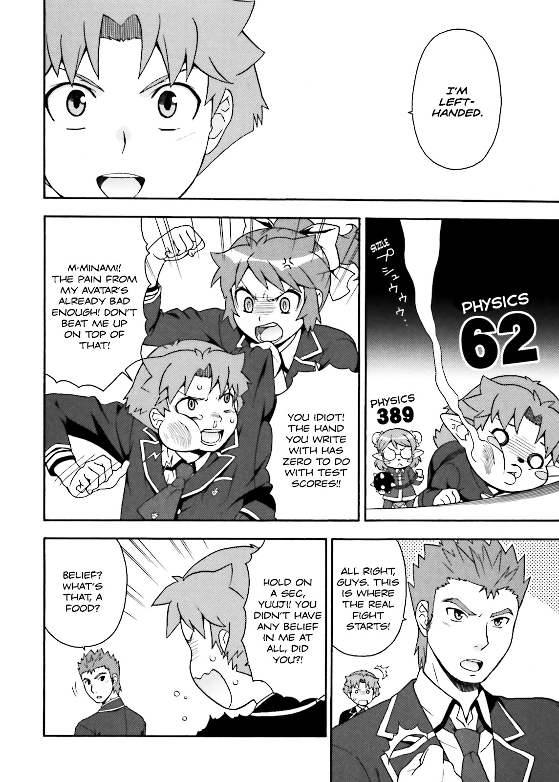 Baka & Test - Summon the Beasts Chapter 10 - Page 6
