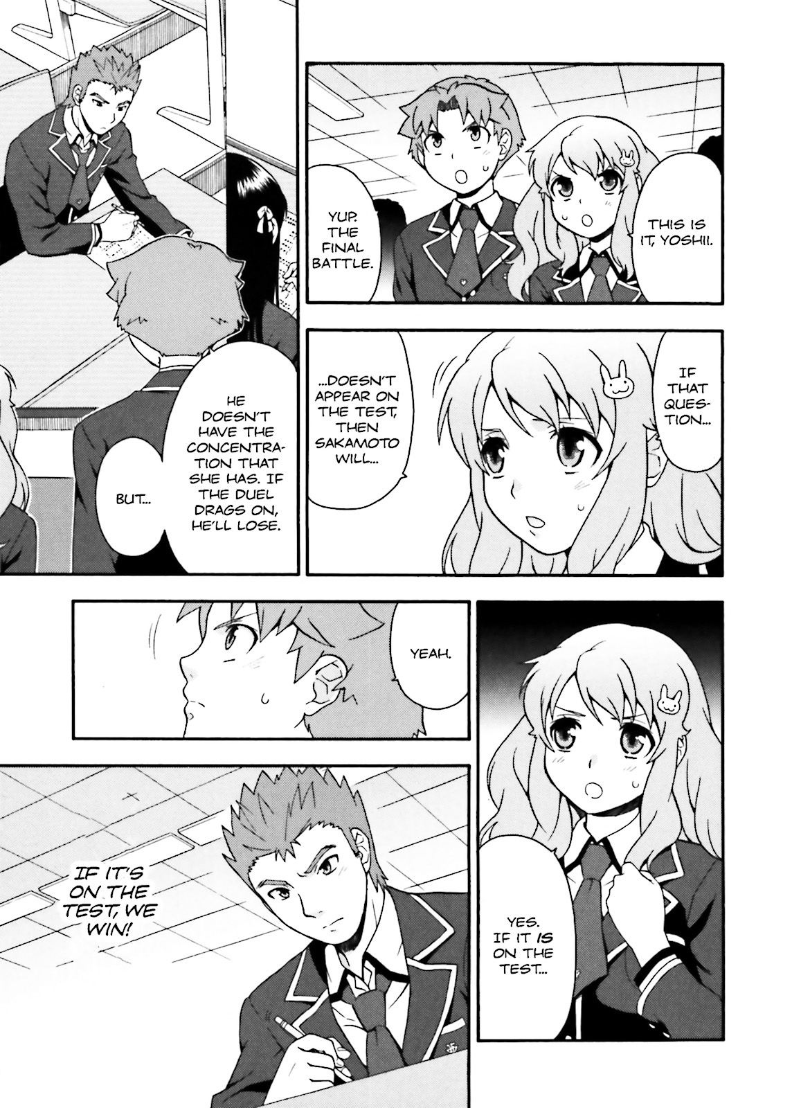 Baka & Test - Summon the Beasts Chapter 10 - Page 19