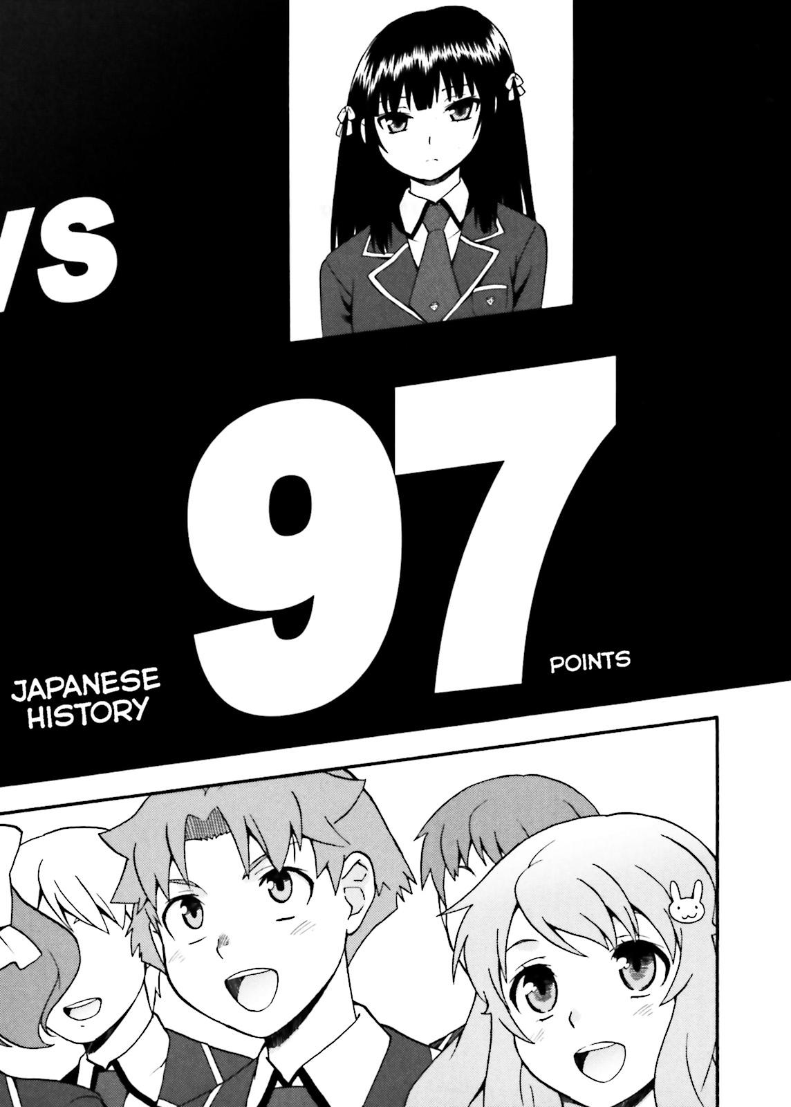 Baka & Test - Summon the Beasts Chapter 10 - Page 22