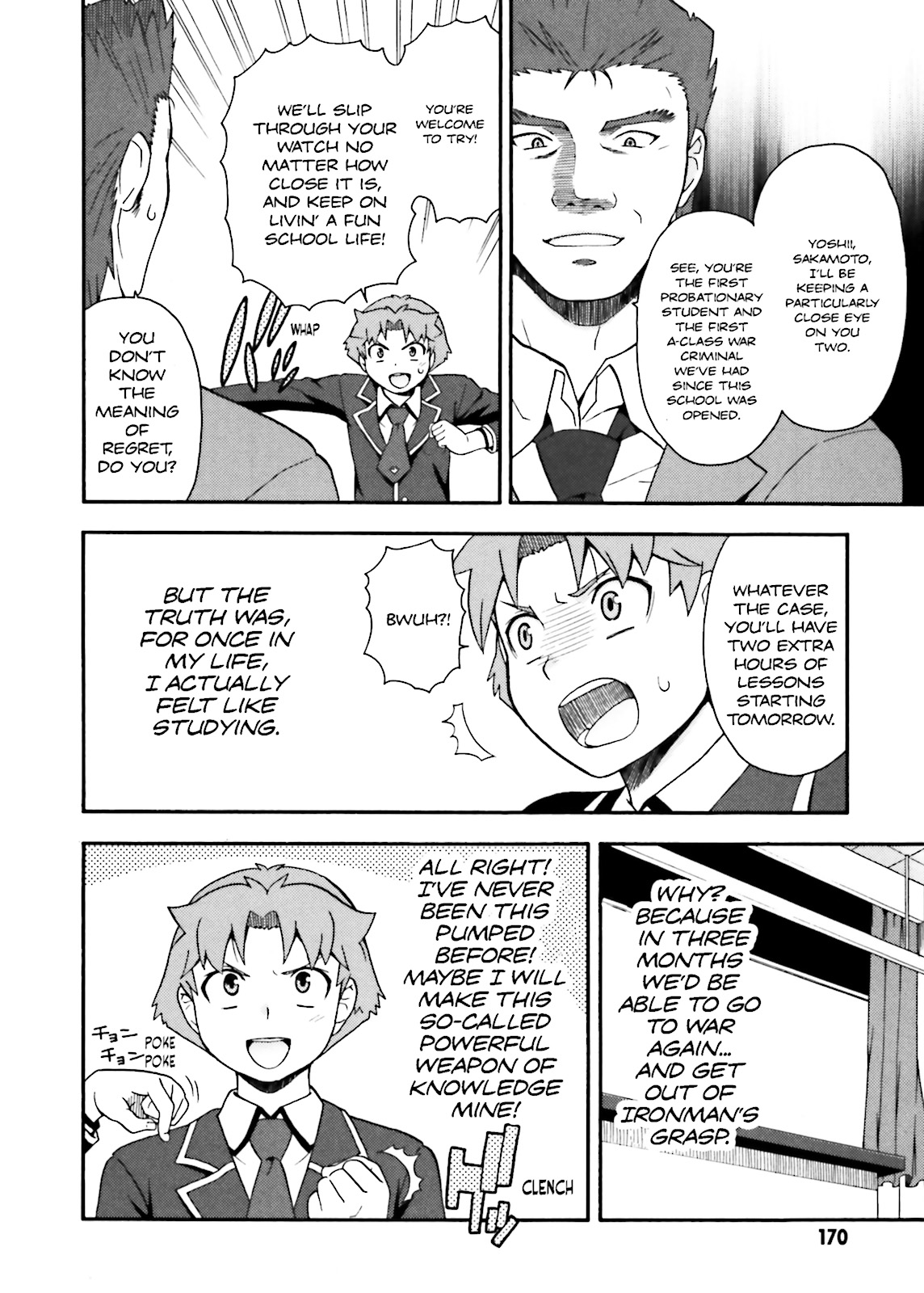 Baka & Test - Summon the Beasts Chapter 10 - Page 30