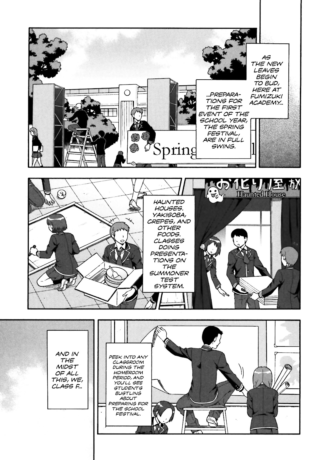 Baka & Test - Summon the Beasts Chapter 11 - Page 8