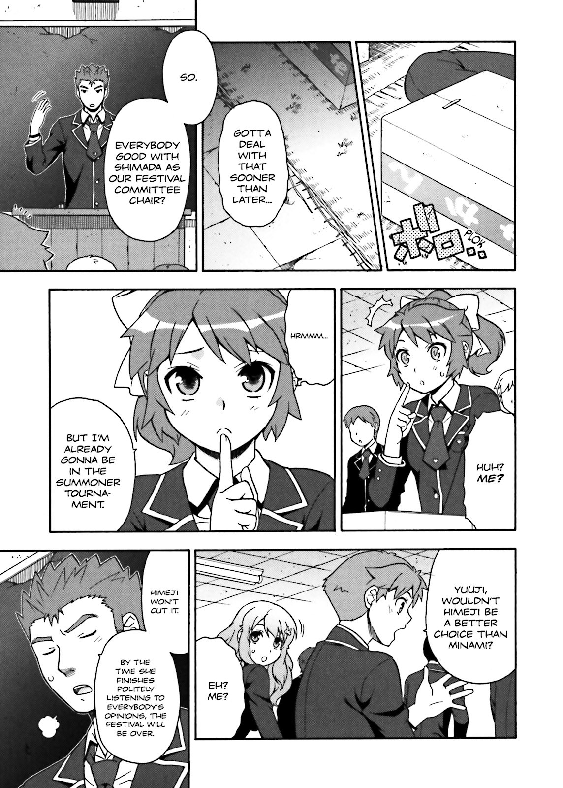 Baka & Test - Summon the Beasts Chapter 11 - Page 14