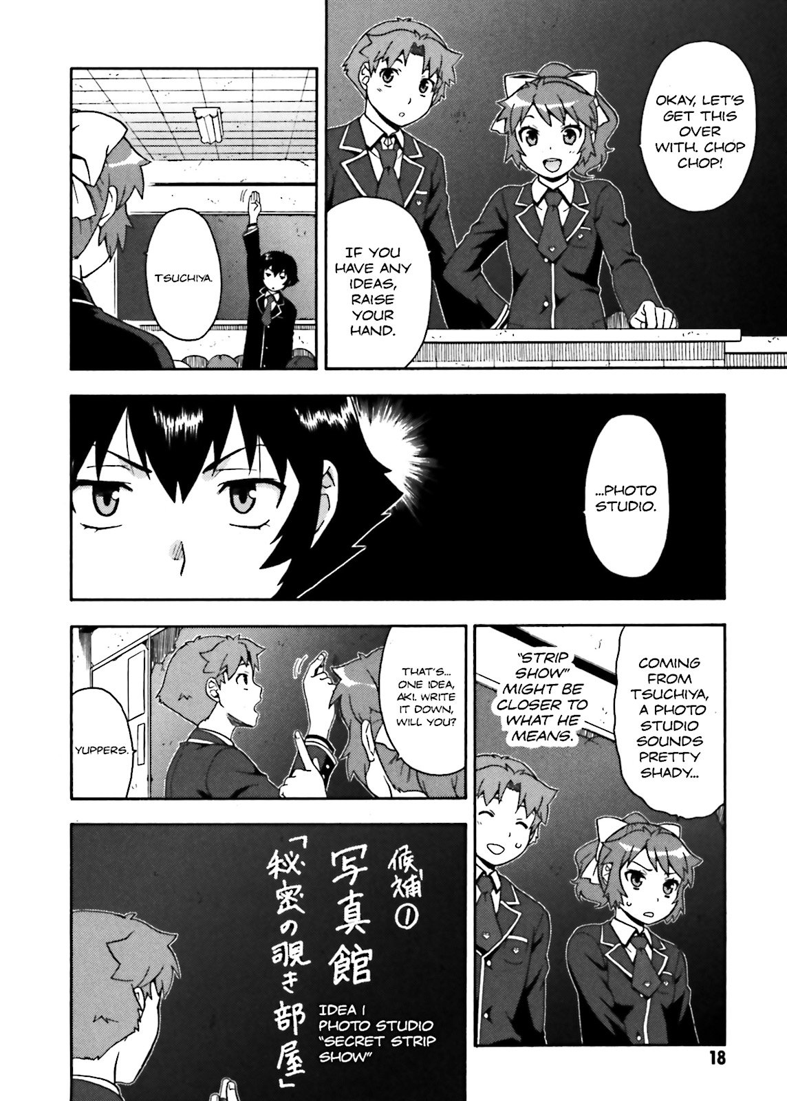 Baka & Test - Summon the Beasts Chapter 11 - Page 19