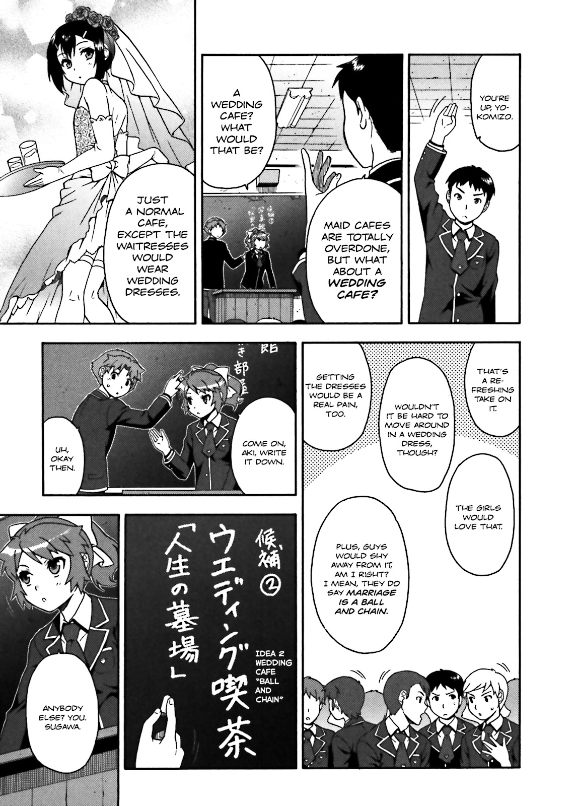 Baka & Test - Summon the Beasts Chapter 11 - Page 20