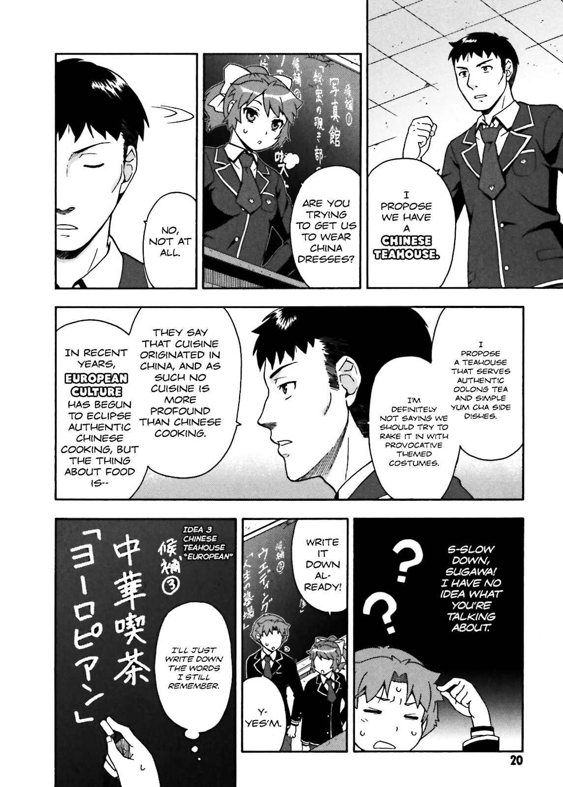 Baka & Test - Summon the Beasts Chapter 11 - Page 21