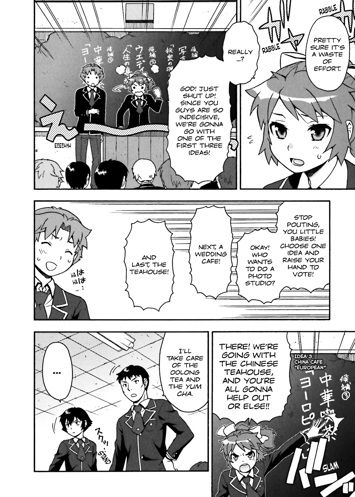 Baka & Test - Summon the Beasts Chapter 11 - Page 25