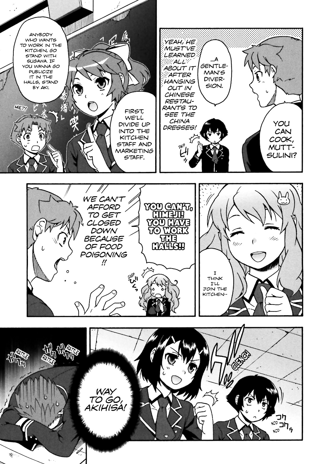 Baka & Test - Summon the Beasts Chapter 11 - Page 26