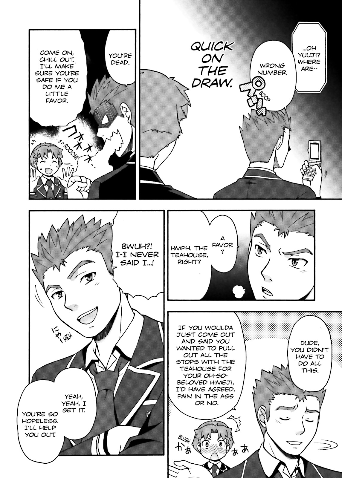 Baka & Test - Summon the Beasts Chapter 12 - Page 14