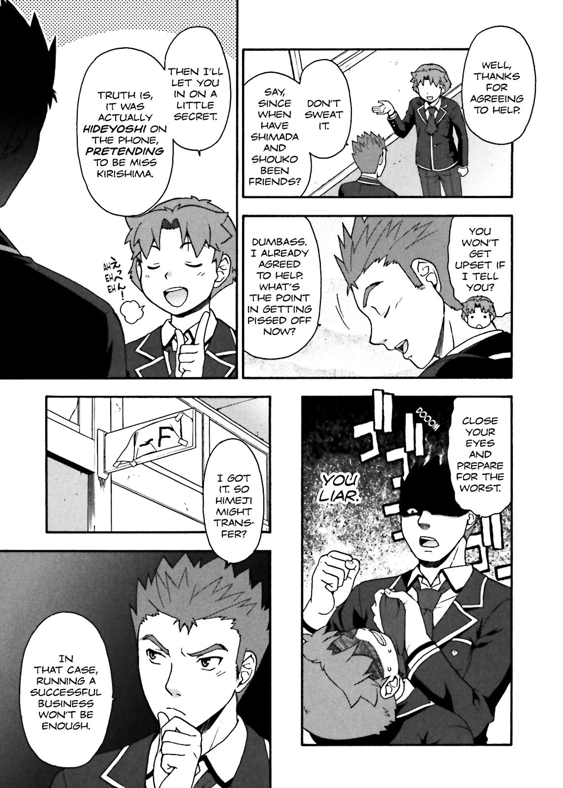 Baka & Test - Summon the Beasts Chapter 12 - Page 15