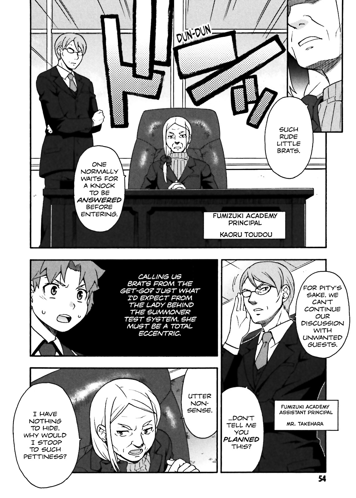 Baka & Test - Summon the Beasts Chapter 12 - Page 20