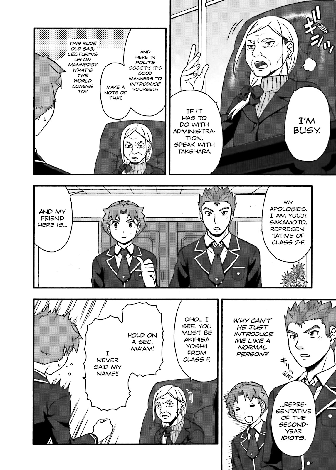Baka & Test - Summon the Beasts Chapter 12 - Page 22