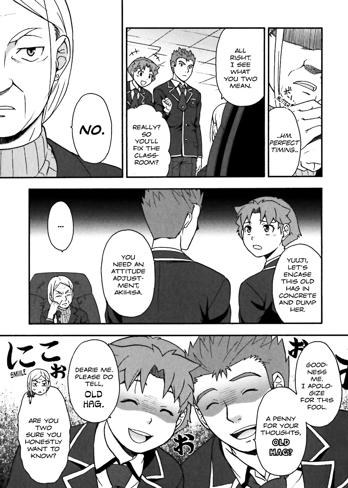 Baka & Test - Summon the Beasts Chapter 12 - Page 25