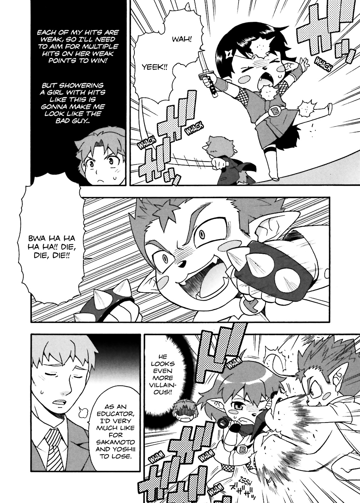 Baka & Test - Summon the Beasts Chapter 13 - Page 24