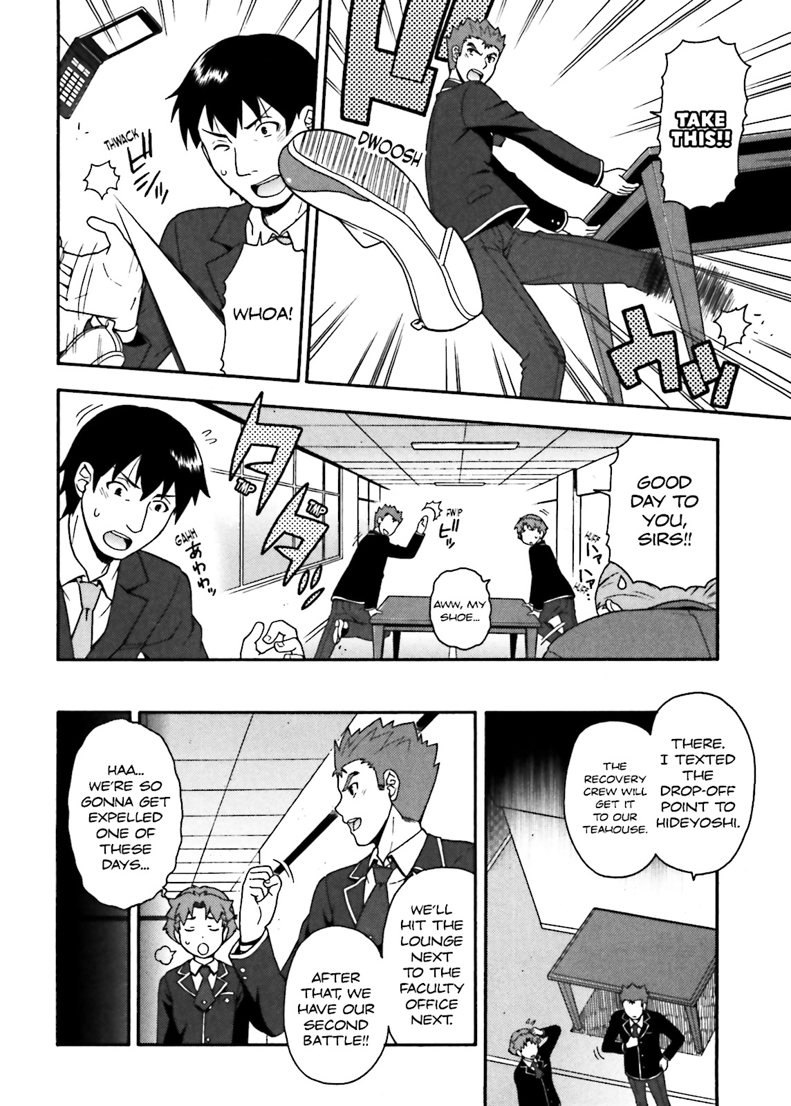 Baka & Test - Summon the Beasts Chapter 14 - Page 14